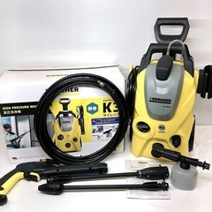 ケルヒャーK3サイレントお貸しします！