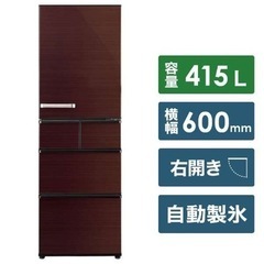 【中古】415L 冷蔵庫【2019年製】
