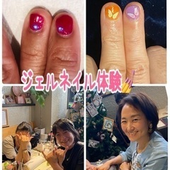 魔女見習い募集(魔女) (出店者様)