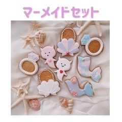 夏休みアイシングクッキー教室のお知らせの画像