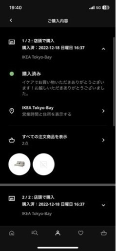 【最終値下げ】IKEAソーデルハムン コンパクト ベージュ