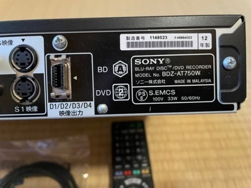 SONY ソニー　DVD/ブルーレイレコーダー BDZ-AT750W 500GB