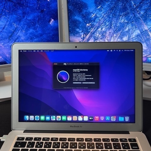 MacBook Air(2017) メモリ250GB