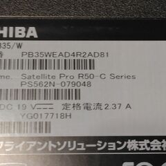 訳ありノートパソコン（ジャンク品）本体のみは無料の画像