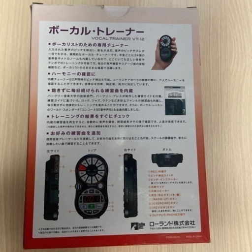ROLAND VOCAL TRAINER VT-12
