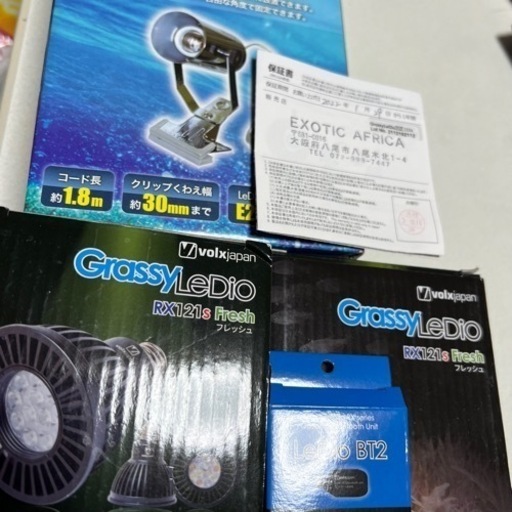 値下げ！アクアリウム用LEDライトセット