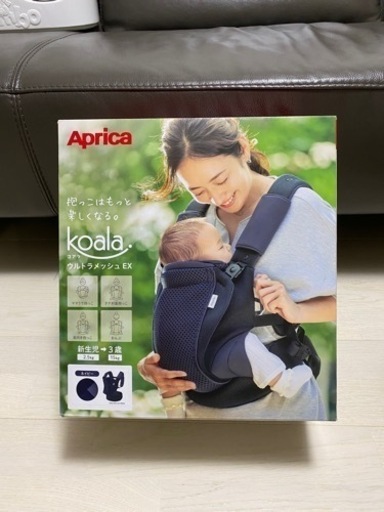コアラウルトラメッシュ EX ネイビー 抱っこ紐