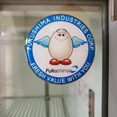 業務用冷蔵庫の画像