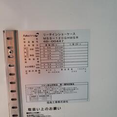 業務用冷蔵庫の画像