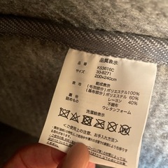 カーペット　グレー　冬用　ラグの画像