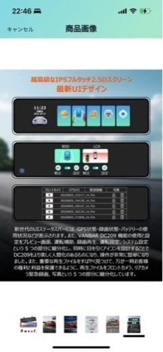 【最新型】Vanbarドライブレコーダー【4k】