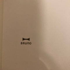 美品　BRUNO レシピブックの画像
