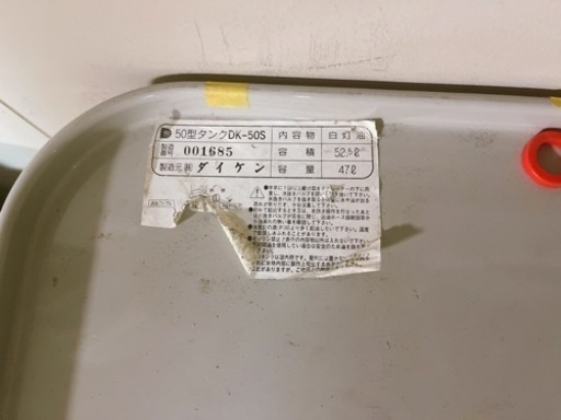 値下げ　TOYOTOMI タンク付きストーブ　