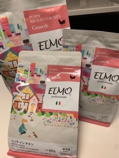 ドッグフード　ELMO 【幼犬•子犬用】まとめ売り