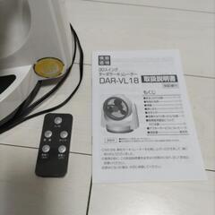 山善　ターボサーキュレーターの画像