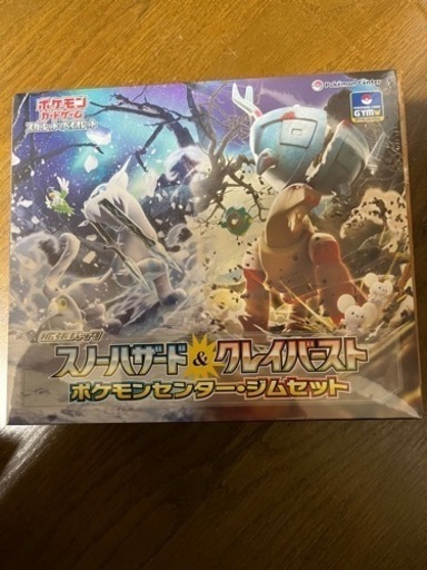 【シュリンク付き】ポケモンカード　ナンジャモジムセット