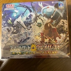 【シュリンク付き】ポケモンカード　ナンジャモジムセット