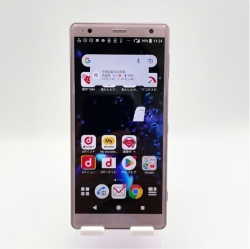 docomo SONY Xperia XZ2 SO-03K SIMロック解除済