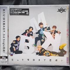 BMK　だって今日まで恋煩い（M盤）