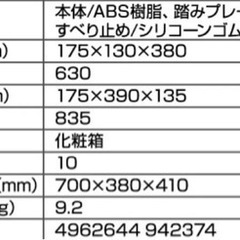 空き缶＆ペットボトルつぶし スマイルキッズ  APE-40の画像