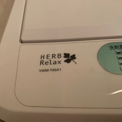 決まりました　洗濯機　4.5kg ヤマダセレクト