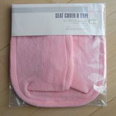 便座カバー　O型