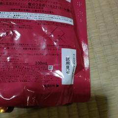 TSUBAKI　コンディショナー7袋の画像