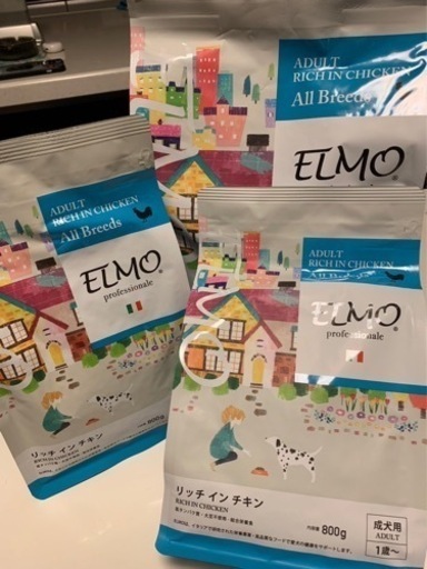 ドッグフード　ELMO  【成犬用】まとめ売り