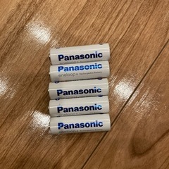 エネループ
