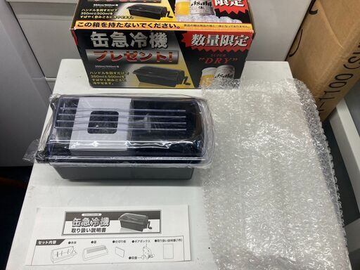 ☆未使用￥1,000！缶急冷気　家電　高敏　日本製　300ml、500ml対応　【BG010】
