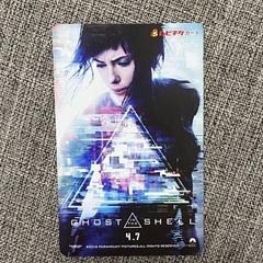 【500円】ghost in the shellのムビチケ