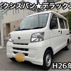 綺麗なピクシスバン！デラックス！検付！フルセグ！ETC！