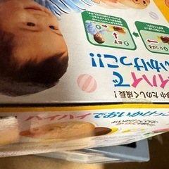 ハイハイでおいかけっこ　アンパンマン　おもちゃの画像