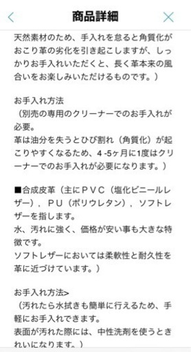 ニトリ 電動本革リクライニングパーソナルチェア