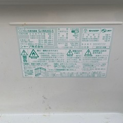 SHARP 冷凍冷蔵庫 2010年製の画像