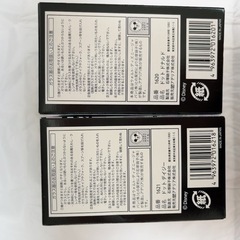 ☆新品・未使用☆ドナルド・デイジーペアグラス ペアコップの画像