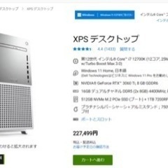 xps 8950 PD2423d 2kの画像