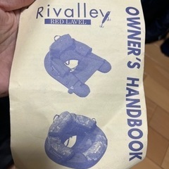 新品Rivalley フローター　レッドレーベル　RF-110Rの画像