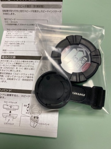 取り引き決定しました　ドライド　ジュニアマウンテンバイク　24インチ　ブルー