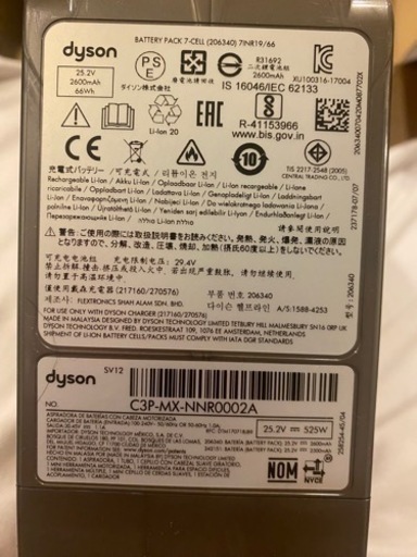 新品　dyson cyclone v10 fluffy 北米仕様 Dyson Cyclone V10 Fluffy (SV58 AD) | コードレス掃除機 | ダイソン公式