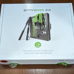 【値下げ】BODYBOSS 2.0　ポータブルフィットネスの画像