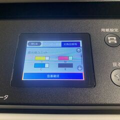 引き取り希望　一宮市内配送も可能です（重量あるため人で要。配送料頂きます。）取引場所：愛知県一宮市 エプソン EPSON 2020年12月発売モデル 業務用プリンター LP-S7180 各種メンテナンス済み（感光ユニット黒、廃インクトナー交換済み） 互換インク新品全色付き2.5万円分 高年式 使用期間短（スターターキットインクまだ残量あります。）　の画像