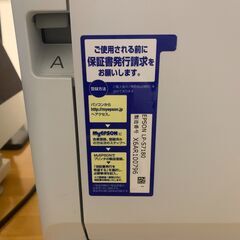 引き取り希望　一宮市内配送も可能です（重量あるため人で要。配送料頂きます。）取引場所：愛知県一宮市 エプソン EPSON 2020年12月発売モデル 業務用プリンター LP-S7180 各種メンテナンス済み（感光ユニット黒、廃インクトナー交換済み） 互換インク新品全色付き2.5万円分 高年式 使用期間短（スターターキットインクまだ残量あります。）　の画像