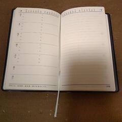2023年手帳の画像