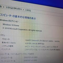 取引終了LIFE BOOK 15インチの画像