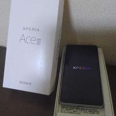 【新品未使用品】Xperia Ace III グレー　64GB　au　SIMフリー　利用制限なし