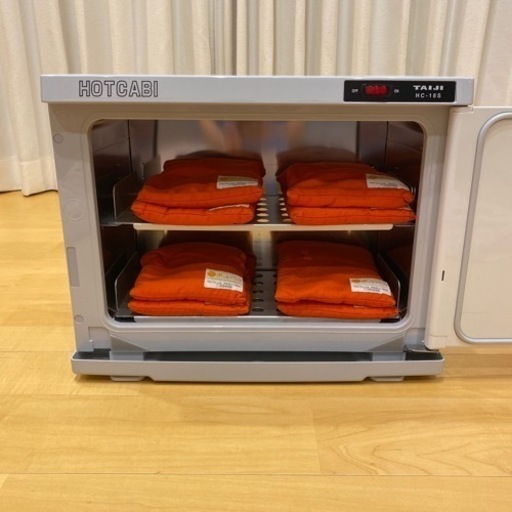 トルマリンホットパック