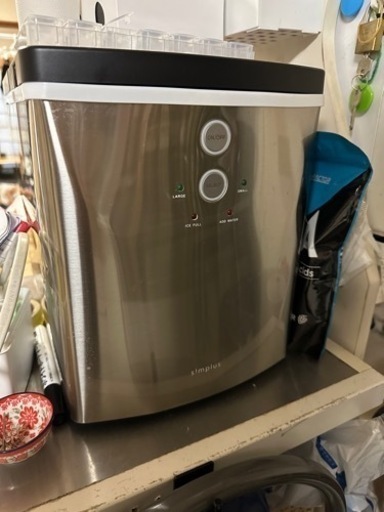 製氷機、取引中！