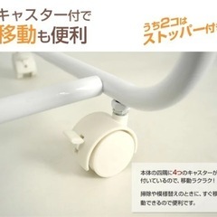 スラックスハンガーの画像