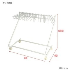 スラックスハンガーの画像